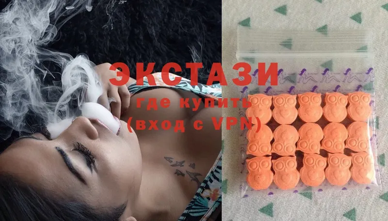 блэк спрут зеркало  Белоозёрский  Ecstasy 280 MDMA 