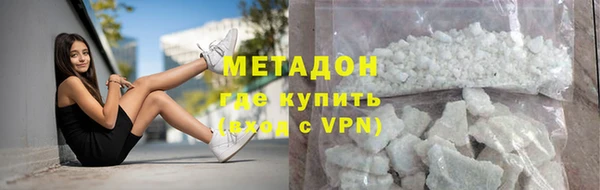 COCAINE Володарск