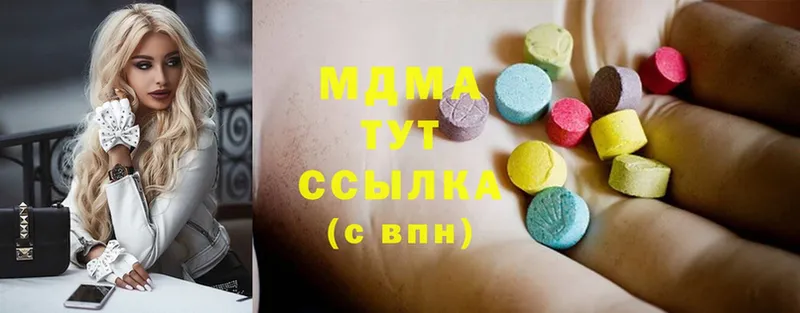 закладки  OMG ONION  MDMA молли  Белоозёрский 