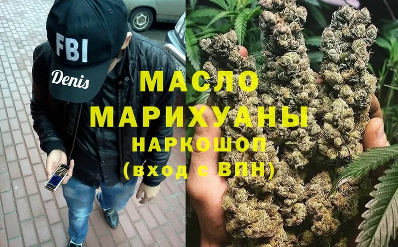 наркотики  Белоозёрский  Дистиллят ТГК Wax 